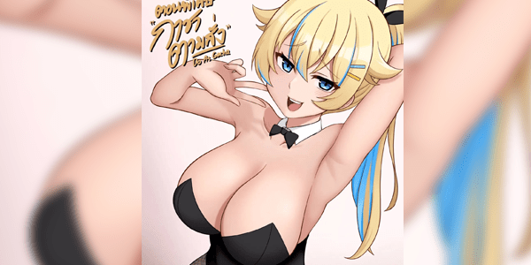 โดจิน กาชาตามสั่ง [Hormkrun] Do As Gacha (Laibaht) อ่านโดจินชิฟรี (Doujin) ได้ที่นี่ อ่านการ์ตูนภาพน่ารัก นิยาย มังงะ18+ โดจินแปลไทย doujin thai อ่านโดจิน มาใหม่