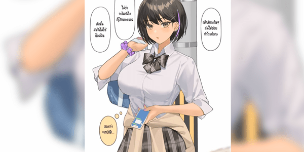 โดจิน ให้สองเท่า ถ้าเข้าประตูหลัง [Hyouuma] Okane ni Yuuwaku Sarete Hajimete Anal Sex wo Suru no Ko  อ่านโดจินชิฟรี (Doujin) ได้ที่นี่ อ่านการ์ตูนภาพน่ารัก นิยาย มังงะ18+ โดจินแปลไทย doujin thai อ่านโดจิน มาใหม่