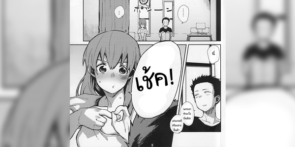 โดจิน ภาษามือ ขอมีเซ็กส์ [LinkRingRin (Natsume Kei)] Nishimiya-san to Ishida-kun ga, Nishimiya and Ishida Are, (Koe no Katachi) อ่านโดจินชิฟรี (Doujin) ได้ที่นี่ อ่านการ์ตูนภาพน่ารัก นิยาย มังงะ18+ โดจินแปลไทย doujin thai อ่านโดจิน มาใหม่