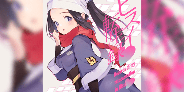 โดจิน บันทึกการเกิดใหม่ของฉันในฮิซุย [Shironegiya (miya9)] Hisui Tensei-roku Records of my reincarnation in Hisui (Pokémon Legends Arceus) อ่านโดจินชิฟรี (Doujin) ได้ที่นี่ อ่านการ์ตูนภาพน่ารัก นิยาย มังงะ18+ โดจินแปลไทย doujin thai อ่านโดจิน มาใหม่