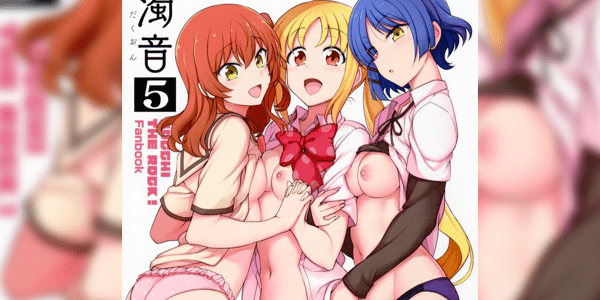 โดจิน เพลงไม่เล่น ถ่ายหนังxดีกว่า (C101) [50on! (Aiue Oka)] Dakuon 5 (Bocchi the Rock!) อ่านโดจินชิฟรี (Doujin) ได้ที่นี่ อ่านการ์ตูนภาพน่ารัก นิยาย มังงะ18+ โดจินแปลไทย doujin th เว็บอ่านโดจินอัพเดทใหม่ อ่านโดจิน แนะนำ