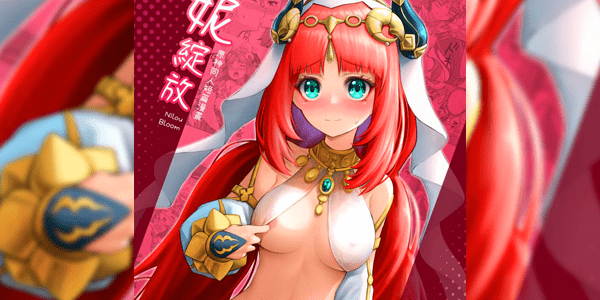 โดจิน นิโล่ผู้เบ่งบาน [RoyBoy Robo (RoyBoy)] Nilou Bloom (Genshin Impact) [Uncensored] [Digital] อ่านโดจินชิฟรี (Doujin) ได้ที่นี่ อ่านการ์ตูนภาพน่ารัก นิยาย มังงะ18+ โดจินแปลไทย doujin th เว็บอ่านโดจินอัพเดทใหม่ อ่านโดจิน แนะนำ