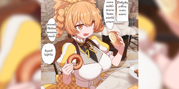 โดจิน จะเย็ดจนกว่าดากอนจังจะท้อง Dagon-chan Haramasetai I Want to Impregnate Dagon-chan (Megido 72) [Thai] [ErogeTH] [Decensored] อ่านโดจินชิฟรี (Doujin) ได้ที่นี่ อ่านการ์ตูนภาพน่ารัก นิยาย มังงะ18+ โดจินแปลไทย doujin thai อ่านโดจิน มาใหม่