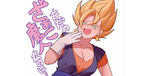 Read more about the article โดจิน แม่สาวฟิวชั่น vs จอมมารบู