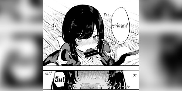 โดจิน เรื่องราวสาวนักบวช 3 (C91) [Shironegiya (miya9)] AcoPri Monogatari 3 (Ragnarok Online) อ่านโดจินชิฟรี (Doujin) ได้ที่นี่ อ่านการ์ตูนภาพน่ารัก นิยาย มังงะ18+ โดจินแปลไทย doujin th เว็บอ่านโดจินอัพเดทใหม่ อ่านโดจิน แนะนำ