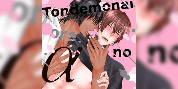 โดจิน รักต่างพันธุ์ ฉันกับหมู 1 [Moe Fujisaki] Tondemonai Ore no alpha ch.1 อ่านโดจินชิฟรี (Doujin) ได้ที่นี่ อ่านการ์ตูนภาพน่ารัก นิยาย มังงะ18+ โดจินแปลไทย doujin th เว็บอ่านโดจินอัพเดทใหม่ อ่านโดจิน แนะนำ