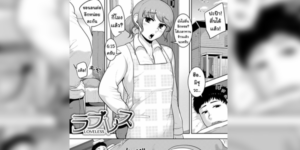 โดจิน รักนี้ไม่เเบ่งเเยก [Acbin’s] Sheets no Ue no Tenshi Ch.8 อ่านโดจินชิฟรี (Doujin) ได้ที่นี่ อ่านการ์ตูนภาพน่ารัก นิยาย มังงะ18+ โดจินแปลไทย doujin thai อ่านโดจิน มาใหม่