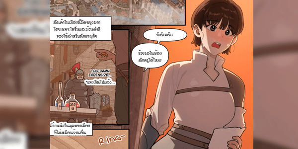 โดจิน อยากได้แค่น้ำนม [6No1] Welcome to the Labyrinth Creamery! -White Milk- [Thai] [Decensored] อ่านโดจินชิฟรี (Doujin) ได้ที่นี่ อ่านการ์ตูนภาพน่ารัก นิยาย มังงะ18+ โดจินแปลไทย doujin thai อ่านโดจิน มาใหม่