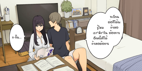 โดจิน ติวเสียวกับรุ่นพี่ทั้งวันทั้งคืน [Wakamatsu] Senpai no Ie de Shiken Benkyou Oshiete moratte node Yuugata ni Kaeru Yotei datta Joshidaisei no Ichinichi A University Girl Spending a Day Studying at Her Senior’s House After Dec อ่านโดจินชิฟรี (Doujin) ได้ที่นี่ อ่านการ์ตูนภาพน่ารัก นิยาย มังงะ18+ โดจินแปลไทย doujin thai อ่านโดจิน มาใหม่