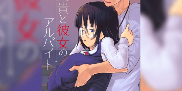 โดจิน แฟนสาวของฉันโดนพี่แย่งไปกินแล้ว! [Nukaji] Aniki to Kanojo no Arbeit อ่านโดจินชิฟรี (Doujin) ได้ที่นี่ อ่านการ์ตูนภาพน่ารัก นิยาย มังงะ18+ โดจินแปลไทย doujin thai อ่านโดจิน มาใหม่