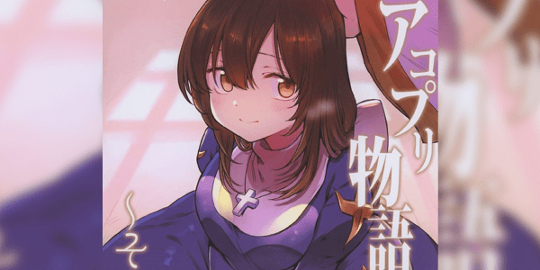 โดจิน เรื่องราวสาวนักบวช 4 [Shironegiya (miya9)] AcoPri Monogatari IV ~Sonogo~ (Ragnarok Online) [Digital] อ่านโดจินชิฟรี (Doujin) ได้ที่นี่ อ่านการ์ตูนภาพน่ารัก นิยาย มังงะ18+ โดจินแปลไทย doujin th เว็บอ่านโดจินอัพเดทใหม่ อ่านโดจิน แนะนำ