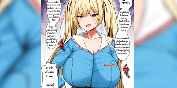 โดจิน สาวซึนโดนเพื่อนไร้น้ำยาแผนซ้อนแผน [Hotate-chan] Katte ni Doutei to Kanchigai shite kuru Kotekote no Tsundere Kinpatsu Twintail Tsuper Tsundere Twintail Blonde Mistakes You as a Virgin [Colorized] อ่านโดจินชิฟรี (Doujin) ได้ที่นี่ อ่านการ์ตูนภาพน่ารัก นิยาย มังงะ18+ โดจินแปลไทย doujin th เว็บอ่านโดจินอัพเดทใหม่ อ่านโดจิน แนะนำ