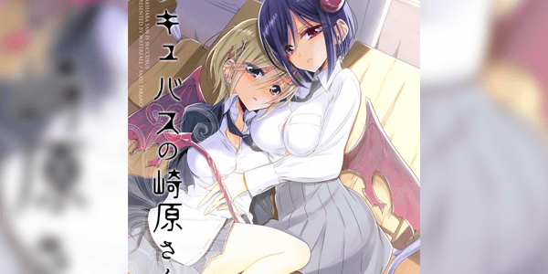 โดจิน เลสเบี้ยนซัคคิวบัส 1 [Waterfall (Takano Saku)] Sakihara-san the Succubus อ่านโดจินชิฟรี (Doujin) ได้ที่นี่ อ่านการ์ตูนภาพน่ารัก นิยาย มังงะ18+ โดจินแปลไทย doujin thai อ่านโดจิน มาใหม่