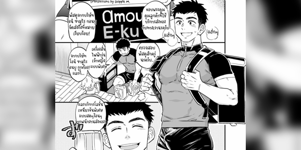 โดจิน บริการเสริมสุดพิเศษ [Draw Two (Draw2)] Fanbox Comic - Part 1  อ่านโดจินชิฟรี (Doujin) ได้ที่นี่ อ่านการ์ตูนภาพน่ารัก นิยาย มังงะ18+ โดจินแปลไทย doujin thai อ่านโดจิน มาใหม่