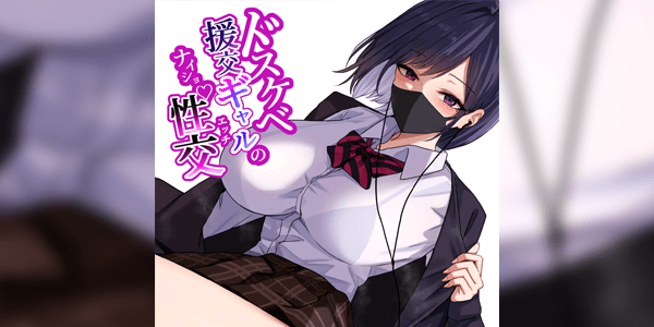 โดจิน เย็ดลับๆ ของเด็กเสี่ย [Shirasudon] Dosukebe Enkou Gal no Naisho Ecchi Stealthy Sexcapades with a Slutty Gyaru Skank  อ่านโดจินชิฟรี (Doujin) ได้ที่นี่ อ่านการ์ตูนภาพน่ารัก นิยาย มังงะ18+ โดจินแปลไทย doujin th เว็บอ่านโดจินอัพเดทใหม่ อ่านโดจิน แนะนำ