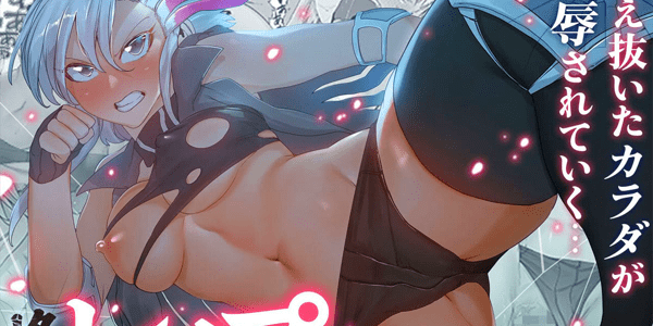 โดจิน สั่งสอนนักมวยสาว Kakutou Rape -Saikyou Shoujo Touka ga Okasareta Hi- Battle Rape -Touka the Undefeated’s Day of Humiliation- อ่านโดจินชิฟรี (Doujin) ได้ที่นี่ อ่านการ์ตูนภาพน่ารัก นิยาย มังงะ18+ โดจินแปลไทย doujin th เว็บอ่านโดจินอัพเดทใหม่ อ่านโดจิน แนะนำ