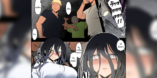 โดจิน รุมเย็ดผีในอุโมงค์หลอน (ภาพสี) Shinrei Spot de Iki Tougou Finding Company in a Haunted Place [Thai] [Colorized] แปลไทย Doujin-TH แปลไทย