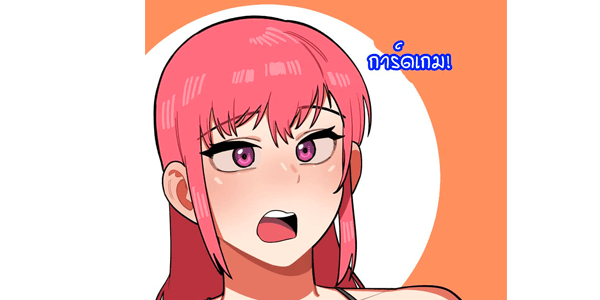 โดจิน เกมการ์ดต้องสาป [6No1] Card game [Thai] อ่านโดจินชิฟรี Doujin-TH แปลไทย รวมภาพการ์ตูนน่ารัก แหล่งอ่านโดจิน อัพเดทใหม่