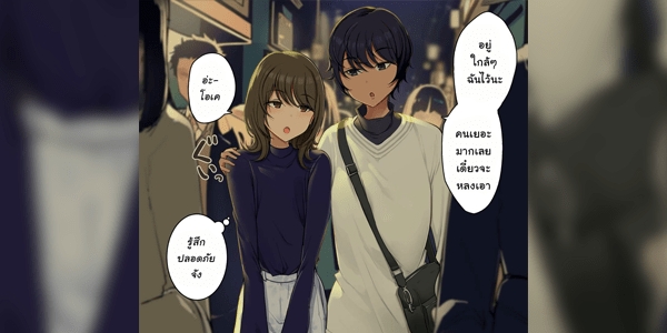 โดจิน สาวหล่อกับหนุ่มสวย Ikemen Ouji-sama na Onnanoko, Kayowai Otome na Otokonoko A Dashing, Handsome Woman and a Frail Doujin-TH แปลไทย อ่านโดจิน doujinth