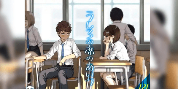 โดจิน ยัยนั่นที่นั่งอยู่ข้างหลัง [Aoi Dennou (Aoi Tiduru)] Ushiro no Seki no Aitsu อ่านโดจินชิฟรี (Doujin) ได้ที่นี่ อ่านการ์ตูนภาพน่ารัก นิยาย มังงะ18+ โดจินแปลไทย doujin thai อ่านโดจิน มาใหม่