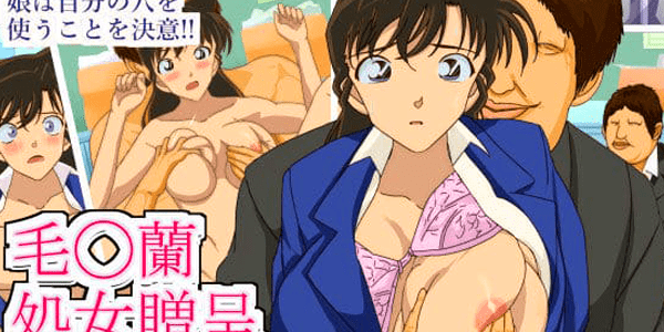 โดจิน โมริ รัน ชดใช้หน้แทนพ่อ Mouri Ran Shojo Zoutei Aijin Keiyaku Chichioya no Tantei Jimusho no Shakkin Hensai no Tame ni Musume wa Jibun no Ana o Tsukau koto o Ketsui!! (Detective Conan) อ่านโดจินชิฟรี (Doujin) ได้ที่นี่ อ่านการ์ตูนภาพน่ารัก นิยาย มังงะ18+ โดจินแปลไทย doujin thai อ่านโดจิน มาใหม่