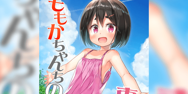 โดจิน เรื่องราวของโมโมกะจัง [Noraneko-no-Tama (Yukino Minato)] Momoka-chan-chi no Jijou อ่านโดจินชิฟรี (Doujin) ได้ที่นี่ อ่านการ์ตูนภาพน่ารัก นิยาย มังงะ18+ โดจินแปลไทย doujin th เว็บอ่านโดจินอัพเดทใหม่ อ่านโดจิน แนะนำ