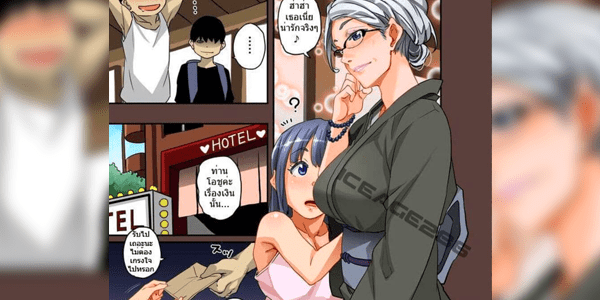 โดจิน เด็กนรกเนโมโตะ 4 [Hana Hook] Zenin Shikkaku - Hahaoya no Mesubuta Sex Choukyou Kiroku Ch.4 - (เด็กนรกเนโมโตะ) อ่านโดจินชิฟรี (Doujin) ได้ที่นี่ อ่านการ์ตูนภาพน่ารัก นิยาย มังงะ18+ โดจินแปลไทย doujin th เว็บอ่านโดจินอัพเดทใหม่ อ่านโดจิน แนะนำ