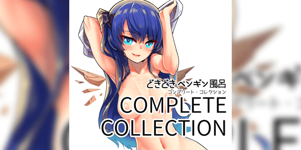 โดจิน แพนกวิ้นในห้องอาบน้ำ [HM (hmongt)] Doki Doki Penguin Bathroom (Arknights) [Thai ภาษาไทย] Doujin-TH แปลไทย อ่านโดจินชิ