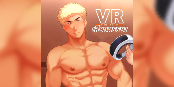 โดจิน VR เสียวหรรษา [PULIN Nabe (kakenari)] VR ROOM [Digital] อ่านโดจินชิฟรี (Doujin) ได้ที่นี่ อ่านการ์ตูนภาพน่ารัก นิยาย มังงะ18+ โดจินแปลไทย doujin th เว็บอ่านโดจินอัพเดทใหม่ อ่านโดจิน แนะนำ