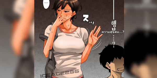 โดจิน เด็กนรกเนโมโตะ 2 Zenin Shikkaku - Hahaoya no Mesubuta Sex Choukyou Kiroku Ch.2 - (เด็กนรกเนโมโตะ) อ่านโดจินชิฟรี (Doujin) ได้ที่นี่ อ่านการ์ตูนภาพน่ารัก นิยาย มังงะ18+ โดจินแปลไทย doujin thai อ่านโดจิน มาใหม่