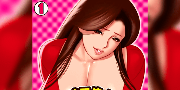 โดจิน หยุดเวลาเก็บสาวเรียงคิว [Wakino Keibun] Muteki ☆ Jikan Teishi Appli! ~Ore no Tokunou Milk o Buchikomu ze!~ (1) อ่านโดจินชิฟรี (Doujin) ได้ที่นี่ อ่านการ์ตูนภาพน่ารัก นิยาย มังงะ18+ โดจินแปลไทย doujin thai อ่านโดจิน มาใหม่