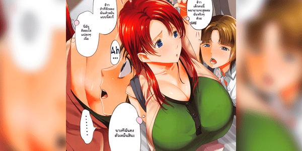 โดจิน  โชตะลามก 5 [Kloah] Kuro no Innyuu - Black Eros Tits Fixed Ch.5 อ่านโดจินชิฟรี (Doujin) ได้ที่นี่ อ่านการ์ตูนภาพน่ารัก นิยาย มังงะ18+ โดจินแปลไทย doujin thai อ่านโดจิน มาใหม่