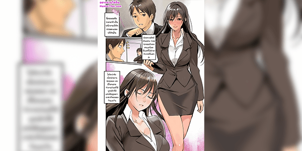 ความลับในออฟฟิศ [inkey, Izumi Banya] Pai☆Panic ~Hasamareta Dekapai~