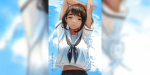 บ้านญาติในชนบท [Sayuumigi] Natsuzome