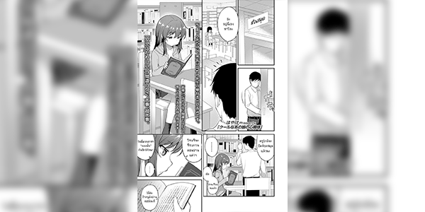หนูอยากอ่านหนังสือ [Hayake] Cool na Anoko no Kokoro Moyou A Cool Little-Girl’s Inner Heart (COMIC LO 2023-10)