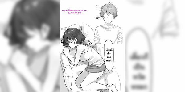 น้องสาว 4 [MM] Imouto Series Kiss-loving Mei-chan Ch.4