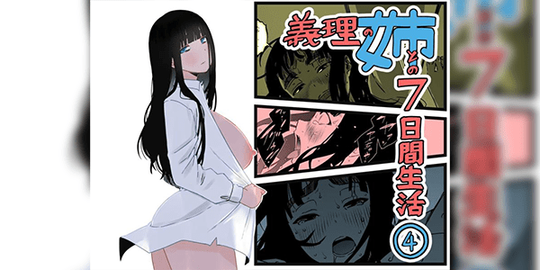 7วันกับพี่สาว 4 [Senaka] Giri no Ane to no 7-kakan Seikatsu - 4 7 Days with My Stepsister Day 4