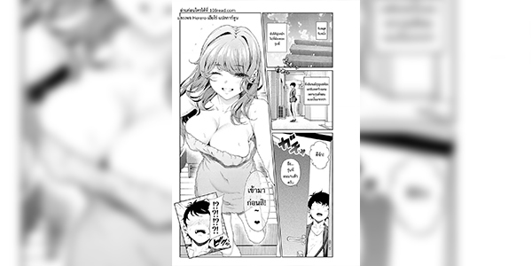 กะมาหาพี่แต่ได้ล่อน้อง [Mikuni Mizuki] Shokuba no Senpai Senpai to Sensei My Workplace Senior Seniors and Teachers