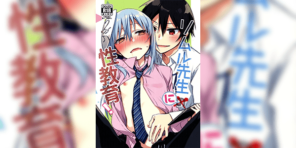 การสอนของอาจารย์คนใหม่ (SPARK14) [Kuusou Kyuuka (Mikoto Kei)] Rimuru Sensei ni Seikyouiku! Sex Education for Rimuru Sensei! (Tensei Shitara Slime datta Ken)