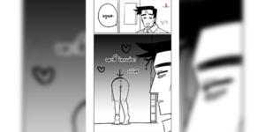 ขอเซ็นเซย์ลองใช้หน่อยนะ [Asahina Yoshitosi] KabeShiri Help, Step-Sensei, I’m Stuck! (Blue Archive)