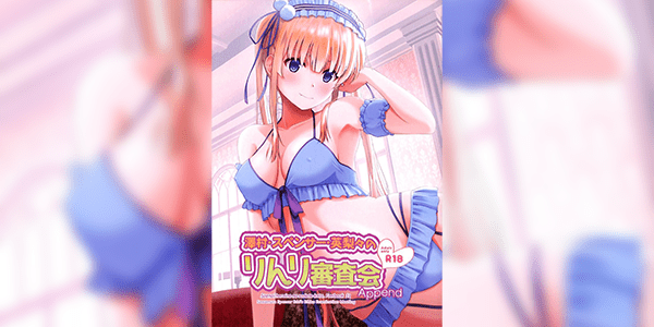 ขอแค่ครั้งเดียว (C99) [G-SCAN CORP. (Satou Chagashi)] Sawamura Spencer Eriri no Rinri Shinsakai Append Sawamura Spencer Eiri’s Ethics Examination Meeting (Saenai Heroine no Sodatekata)