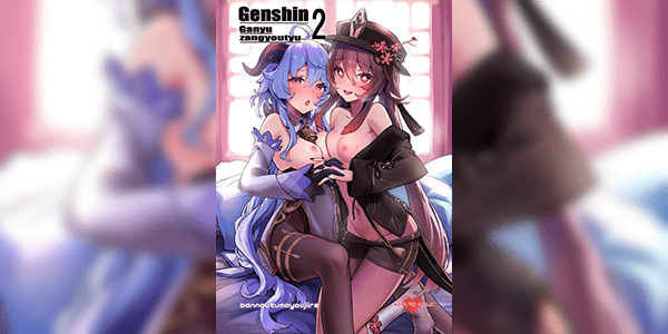 ขับไล่วิญญาณ (C102) [bannoutumayoujiire (Bitou)] Ganyu Zangyouchuu 2 (Genshin Impact)