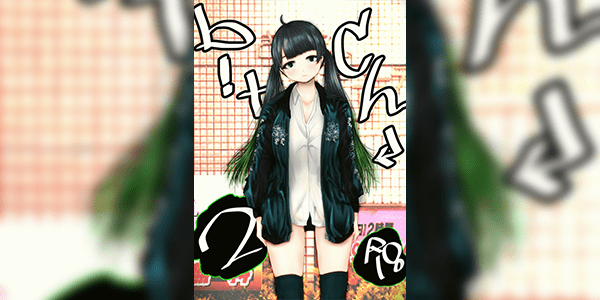 ความต้องการที่ไม่เคยพอ 2 [Gunjou Robot (Denchi)] b!tch 2