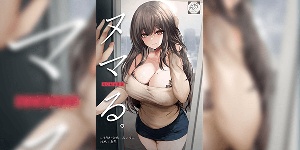 ความสุขนั้นฉันไม่เคยลืม [Mittsuman (Mafuyu)] Numaru. Hooked