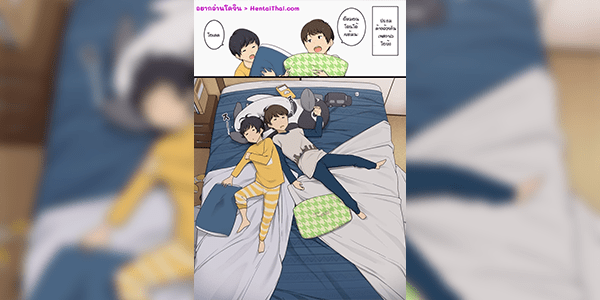 จากเพื่อนเล่นกลายเป็นเล่นเพื่อน [Wakamatsu] Mukashi wa Dousei no You ni Sesshiteta Osananajimi no Koto o Isei to Shite Ninshiki Shita Hi