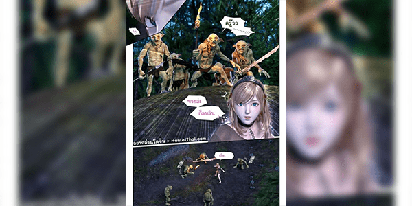 จำใจต้องทำ 3.2 [Pisanto] The Rose Fall Into Darkness 3 - Part 2