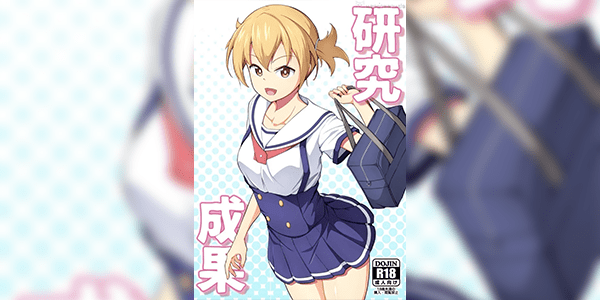 ฉันจะเป็นแขนให้นายเอง [Oishii Udon (Ocza)] Kenkyuu Seika (Atsumare Fushigi Kenkyuubu)