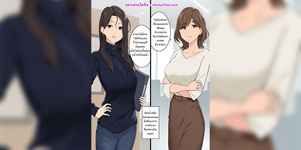 ทำกันเป็นทีม [Wakamatsu] Onna Joushi Futari ni Ryougawa kara Semerarete Nou Bug-rasareru Hanashi Beset on Either Side by My Female Superiors, My Brain Short-Circuited