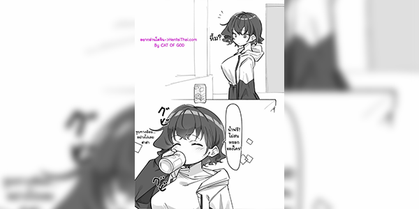 น้องสาว 6 [MM] Imouto Series Kiss-loving Mei-chan Ch.6