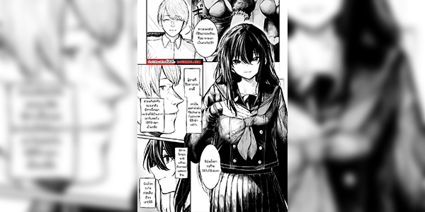 ปีศาจจิ้งจอกล่อสาวมาเสียบ [Jury] Jikkuri Choukyou Sarechau Haraiya + Haiboku Route Ban An Exorcist who is Meticulously Trained + Defeated Route